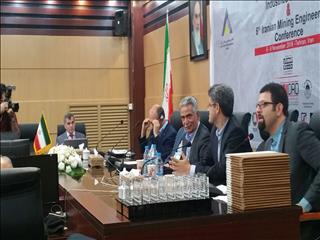 اختتامیه نمایشگاه بین المللی و کنگره معدن در تهران