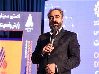 فولاد آلیاژی ایران اولین شرکت دانش بنیان فولادی کشور